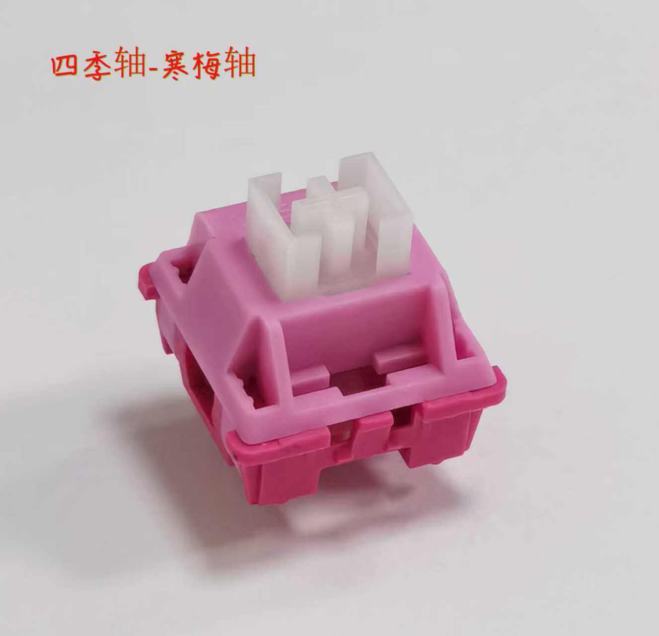 Outemu Samuume Linear Switch (10 Pack) £2.50