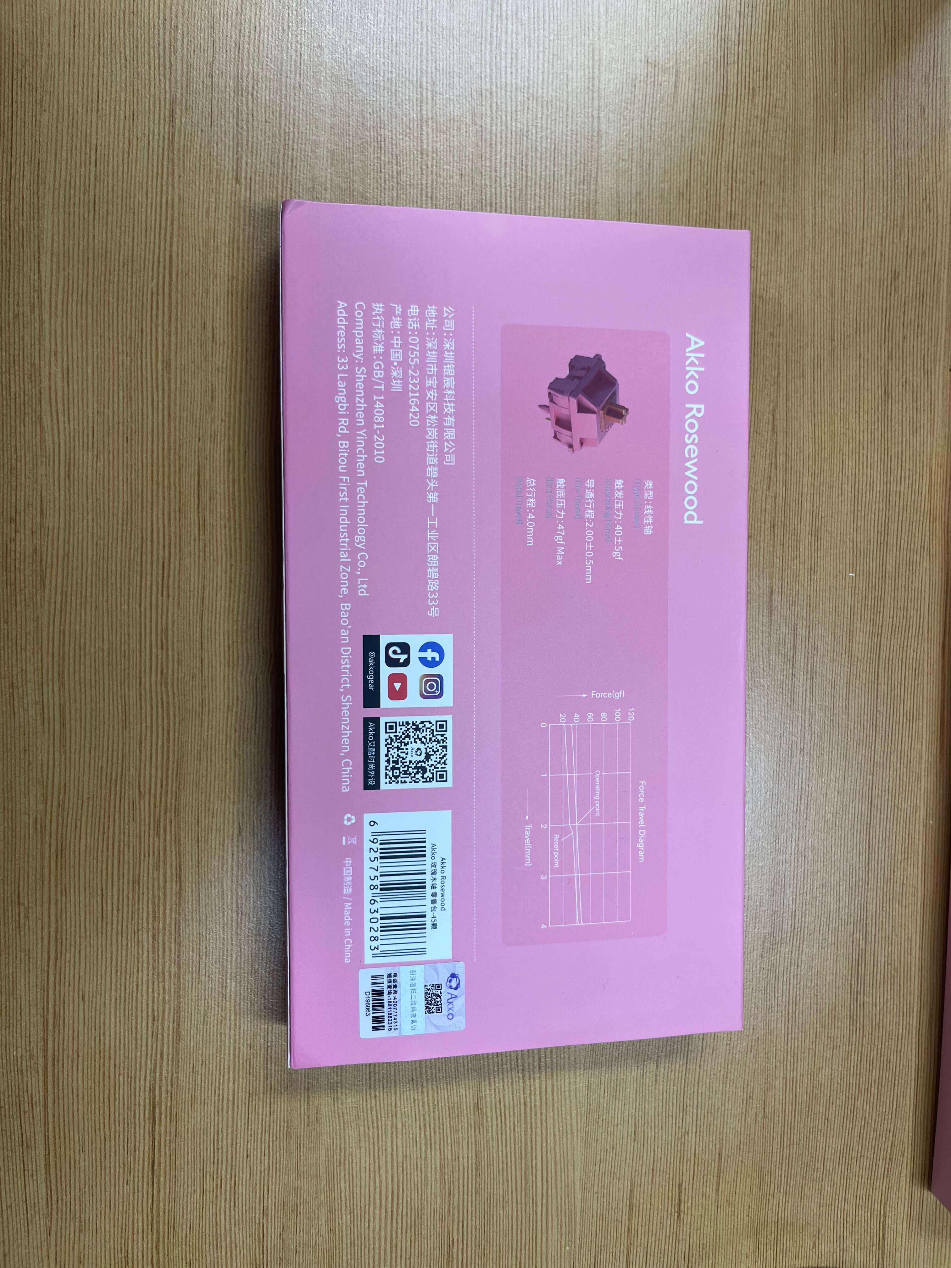 Akko Rosewood Switch, Linear (10 Pack) £3.00