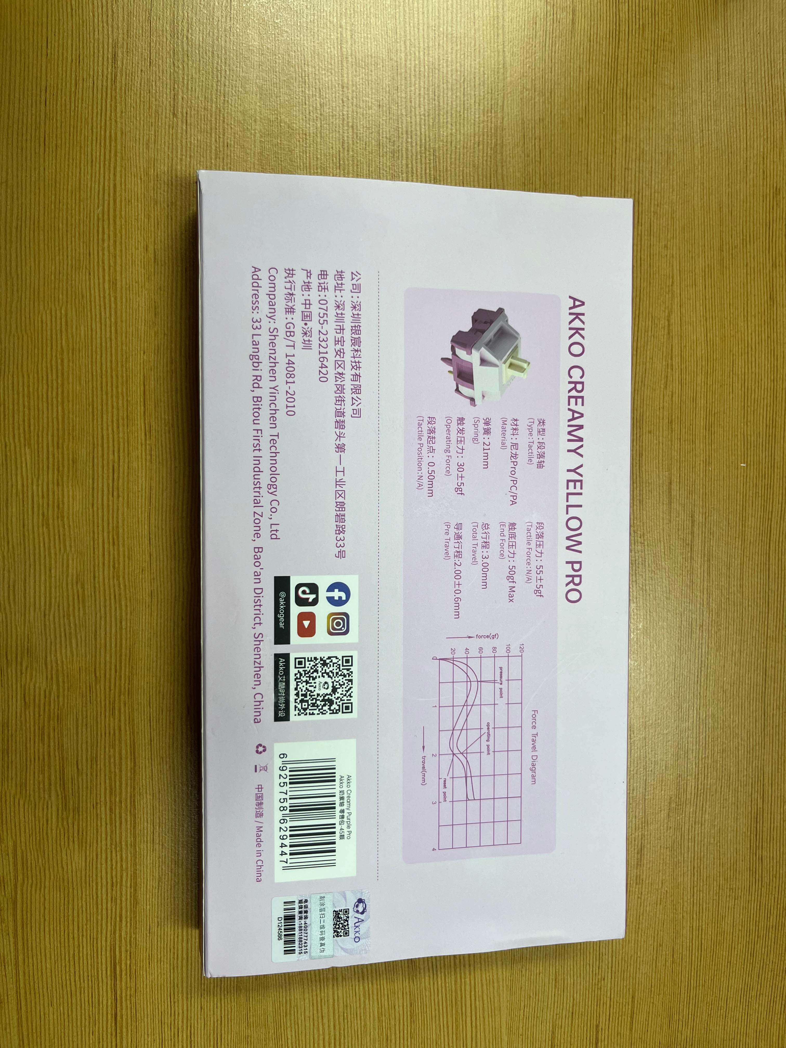 Akko V3 Creamy Purple Pro Switch, Tactile (10 Pack) £2.25
