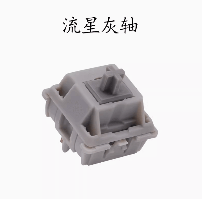 SP Star Meteor Gray Linear Switches (10 Pack)