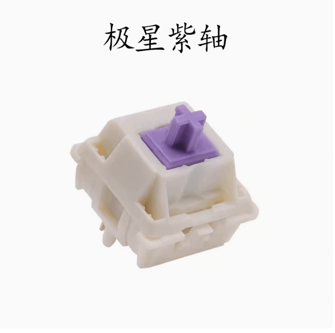 SP Star Meteor Purple Switches (10 per pack) for Custom Mechanical Keyboards